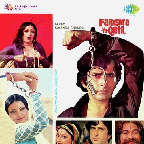Kali Kali Zulfon Mein by Kalyanji Anandji - Download on PagalFree