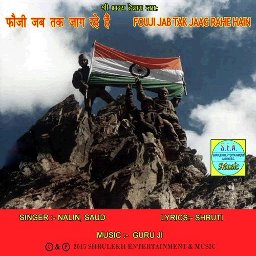 Aag Pe Haath Sekne Walo by Nalin, Saud - Download on PagalFree