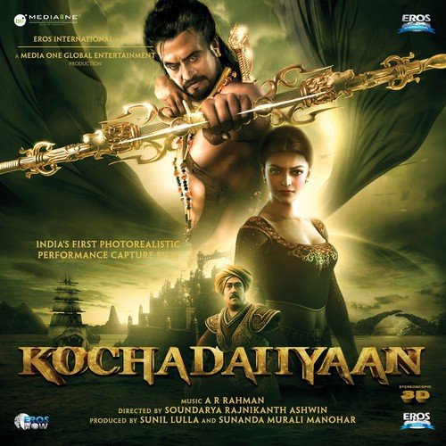 Vaada Vaada (Male Version) by A.R. Rahman, Karthik, Lady Kash, Virat Kohli - Download on PagalFree