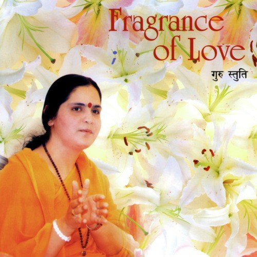 Om Guru Om Guru by Anandmurti Gurumaa - Download on PagalFree