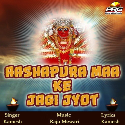 Aashapura Chala Re by Kamesh - Download on PagalFree
