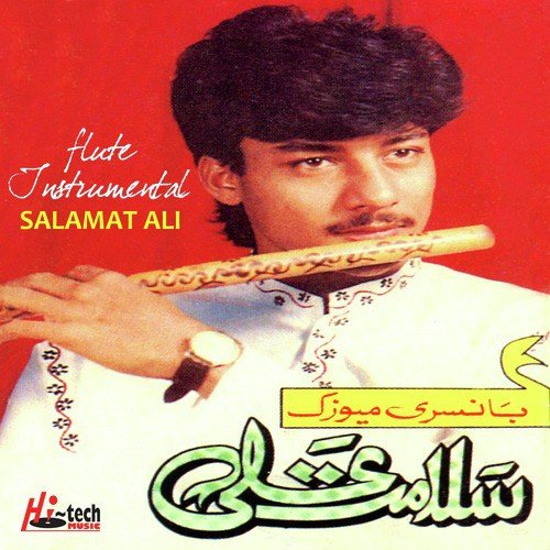 Woh Ishq Jo Hum Se Rooth Gaya by Salamat Ali - Download on PagalFree