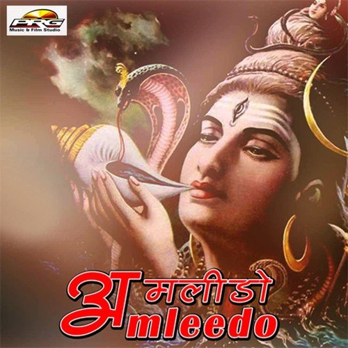 Amleedo Amleedo by Yash Rathod, Shyam Paliwal - Download on PagalFree