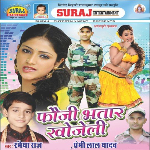 Ago Ha Yaar Ke Ta Ago Ha Bhatar Ke by Premi Lal Yadav, Ramaiya Raj - Download on PagalFree
