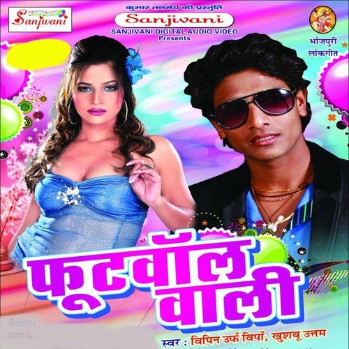 Khola Khola A Jaan by Bipin, Khushboo Uttam - Download on PagalFree