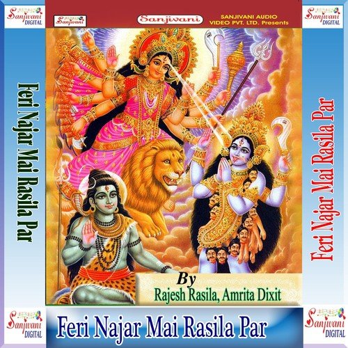 Maiya Aili Duri by Various Artists - Download on PagalFree