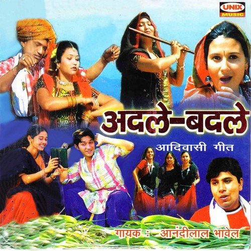 Jheni Jheni Ret Itadi by Anandi Bhawel - Download on PagalFree