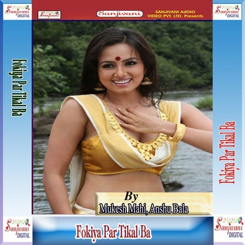 Dekhat Naikhe Roop Aapan by Mukesh Mahi, Anshu Bala - Download on PagalFree
