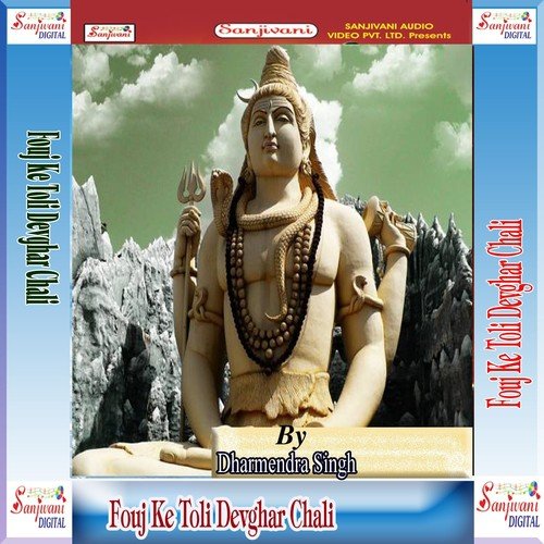 Nache Kawariya Bhole Nagariya by Dharmendra Singh - Download on PagalFree