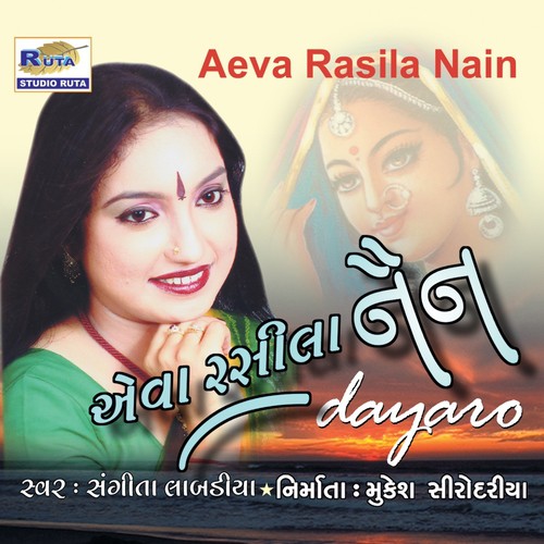 Joli Meri Bhardo - 1 by Sangeeta Labadiya - Download on PagalFree