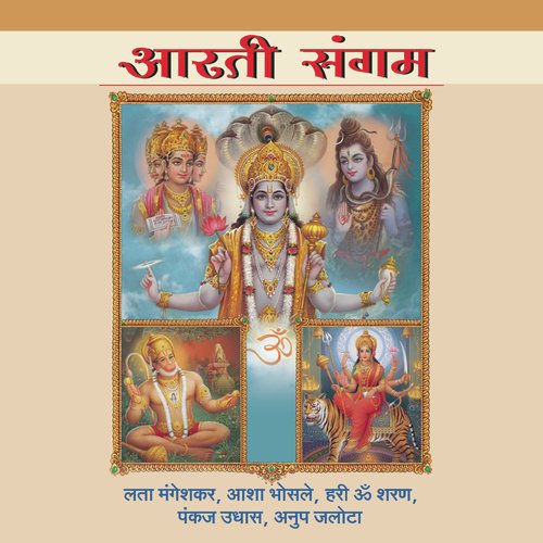 Jay Laxmi Mata by Various Artists - Download on PagalFree