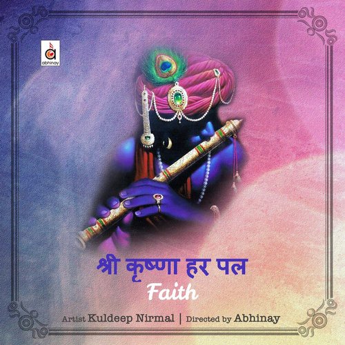 Faith Shri Krishna Har Pal by Taraannum Mallik, Abhinay Jain, Kuldeep Nirmal - Download on PagalFree