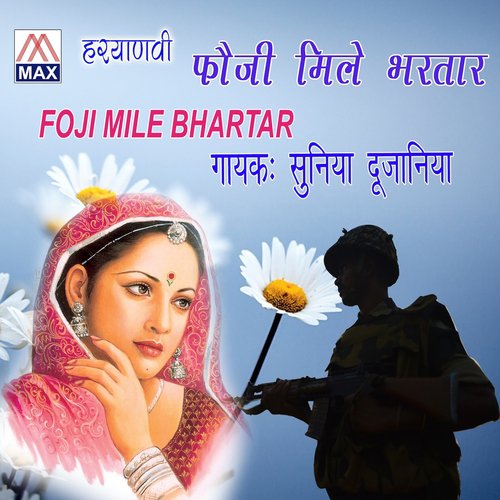 Pardesha Mahe by Suniya Dujniya - Download on PagalFree