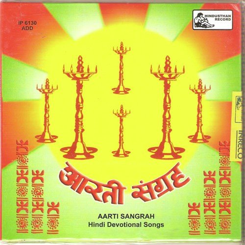 Shree Shitala Mata Arti by Pt. Biswanath - Download on PagalFree