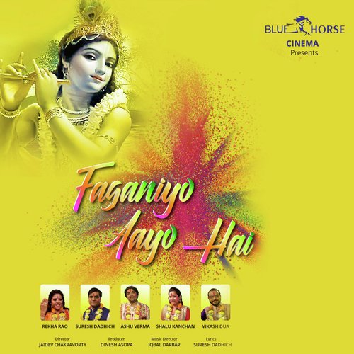 Faganiyo Aayo Hai by Iqbal Darbar - Download on PagalFree
