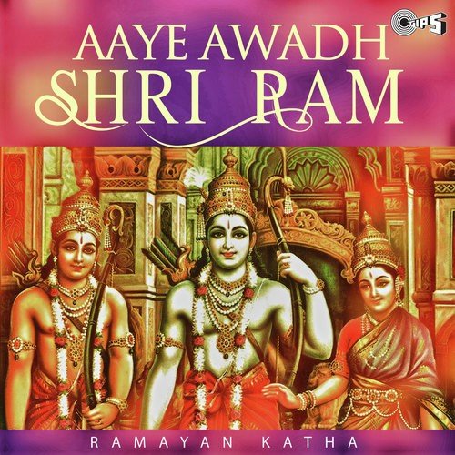 Ram Siya Ke Roop Mein Paya by Arun Govil - Download on PagalFree