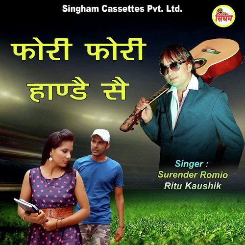 Fori Fori Hande Se by Surender Romio, Ritu Kaushik - Download on PagalFree