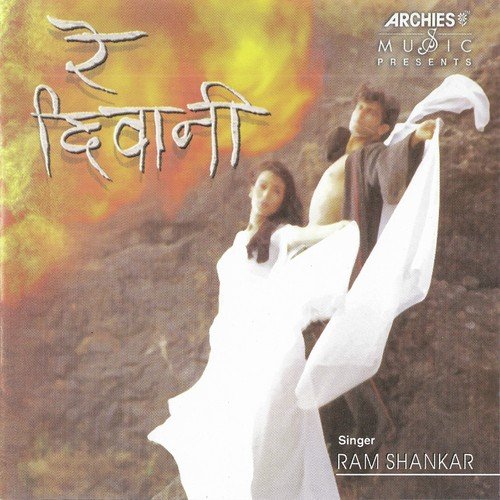 Phir Mujhe Chhod Ke by Surender Romio, Ritu Kaushik - Download on PagalFree