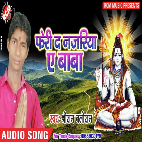 Ferda Na Humro Par Najariya by Shriram Balram - Download on PagalFree