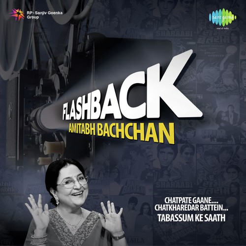 Commentary Tabussum And Do Lafzon Ki Hai Dil Ki Kahani - The Great Gambler by Tabassum, Amitabh Bachchan - Download on PagalFree