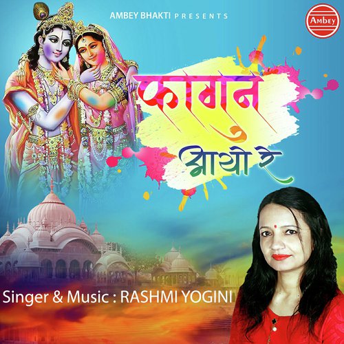 Fagun Aayo Re by Rashmi Yogini - Download on PagalFree