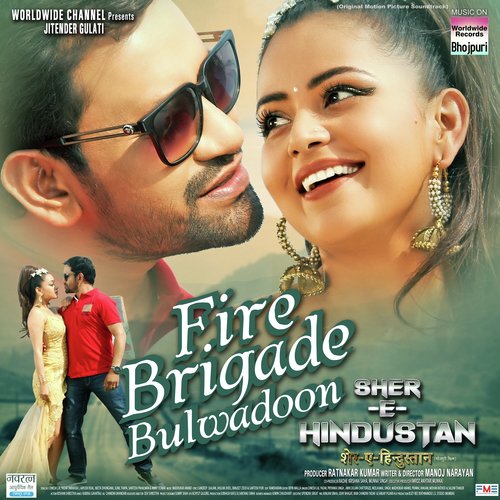 Fire Brigade Bulwadoon (From Sher-e-Hindustan) by Madhukar Anand, Saloni Thakur - Download on PagalFree