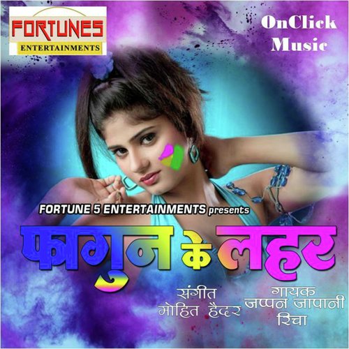 Dhire Dhire Dali Na Ta by Richa Arya, Jappan Japani - Download on PagalFree