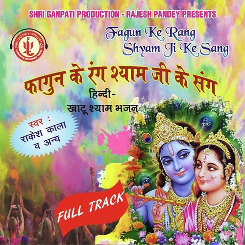 Rango Me Rang by Somdutt Sharma, Rakesh Kala, Somdutt Sharma - Download on PagalFree