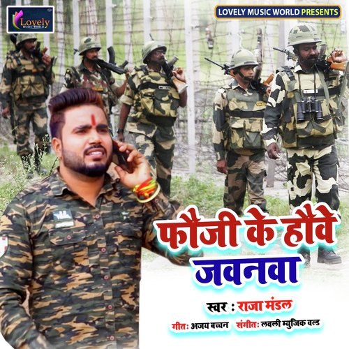 Fauji Ke Hauae Jawanwa by Jitendra Jha, Pisobhit, Raja Mandal - Download on PagalFree