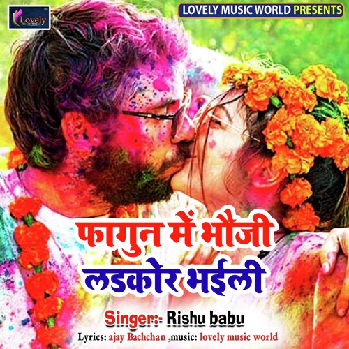 Yobna Email Ka Di Holi Me by Various Artists - Download on PagalFree