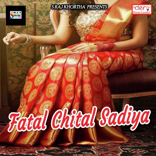 Lagbe Chillai Maai Maai by Various Artists - Download on PagalFree