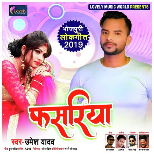 Fasariya by Umesh Yadav - Download on PagalFree