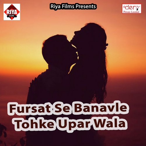 Maai Aasra Lagawale Bani by Various Artists - Download on PagalFree
