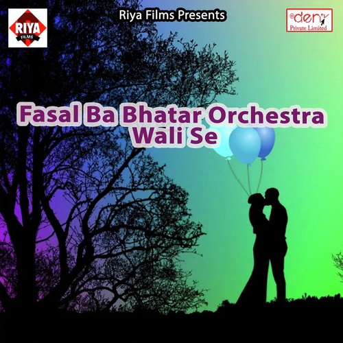 Nahi Bani Maal Orchestra Ke by Various Artists - Download on PagalFree