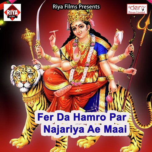 Nimiya Ke Hariyar Dali by Various Artists - Download on PagalFree