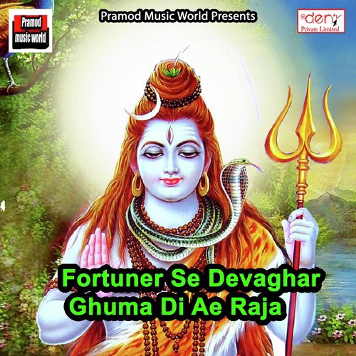 Bhatar Sim Lodha to Thur Dele Ba by Various Artists - Download on PagalFree