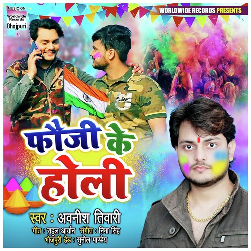 Fauji Ke Holi by Avnish Tiwary - Download on PagalFree