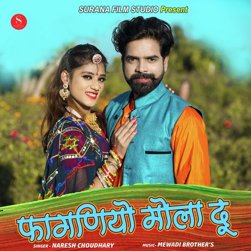 Faganiyo Mola Du by Naresh Choudhary - Download on PagalFree