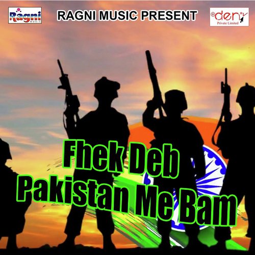 Bhauji Marad Dosar Karat Rahe by Various Artists - Download on PagalFree