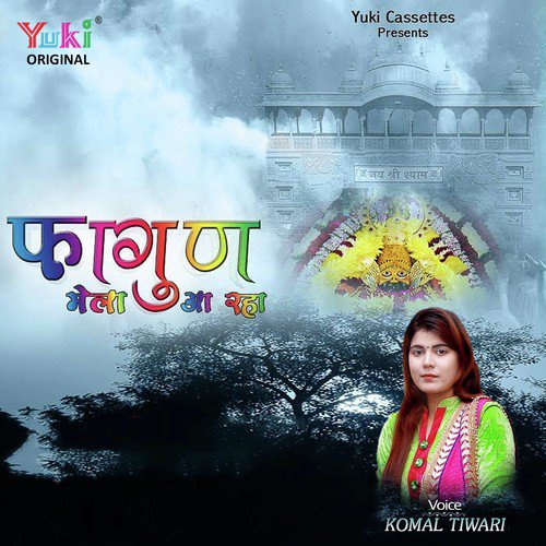 Fagun Mela Aa Raha by Sonu Sharma - Download on PagalFree