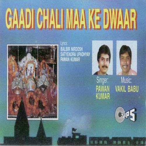 Bharlo Jholiyaan by Pawan Kumar, Pawan Sharma - Download on PagalFree