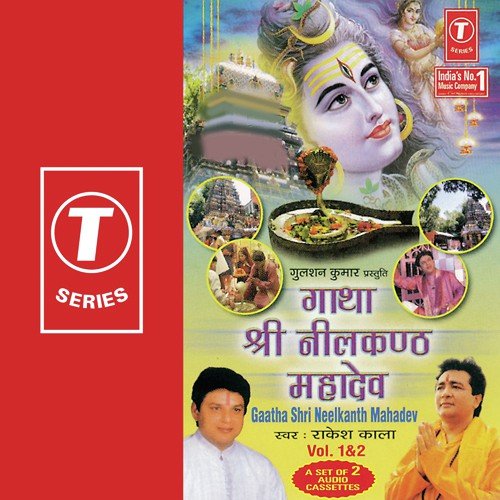 Hum Aaj Sadashiv.....Jogi Matwala by Rakesh Kala, Jeetu Gaba - Download on PagalFree