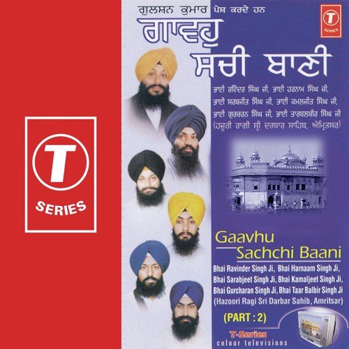 Dhan Dhan Karo by Various Artists - Download on PagalFree
