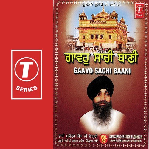 Babiha Amrit Vele Boliya by Bhai Surinder Singh Ji (Jodhpuri) - Download on PagalFree