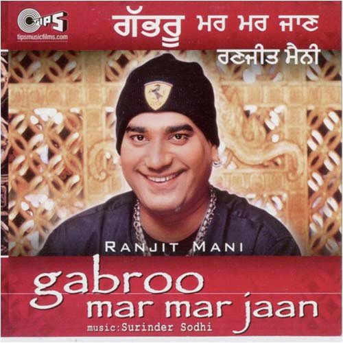 O Mere Dildara by Ranjit Mani, Surendra Sodhi - Download on PagalFree