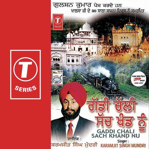 Akal Purakh Di Fauj by Karamjeet Singh Mundri, Gurmeet Singh - Download on PagalFree