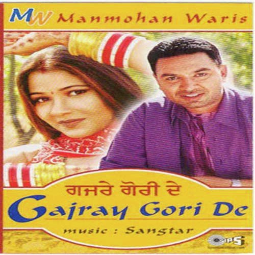 Sohnian Di Ghulami by Manmohan Waris, Sangtar - Download on PagalFree