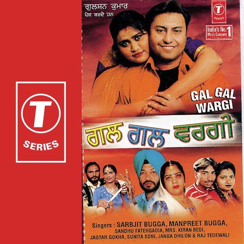 Kaaljon Hatali by Manpreet Bugga, Sarabjit Bugga, Sandhu Fatehgarhia, Kiran Bedi, S. Gurmeet - Download on PagalFree