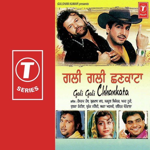 Uh Vela Yaad Kar by Surendra Bachan - Download on PagalFree