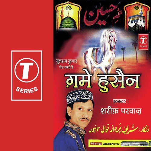 Roti Hai Zami Rota Hai Haram by Sharif Parvaz, Pandit Ram Avtar Sharma, Ved Ram - Download on PagalFree